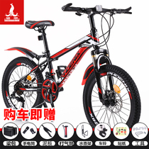 Phoenix childrens bicycle 18 20 22 24 inch double disc brake damping variable speed mountain bike boy girl student