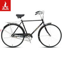 Phoenix old girder weighted 26-inch bicycle adult ordinary men and women retro commuter car old-fashioned adult bicycle