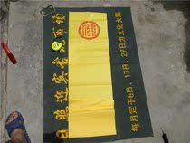 Tang and Song Dynasty Buddha word Wada extension Fidelity original extension True extension Copy Sutra Special yellow paper vertical version of the Heart Sutra Diamond Sutra