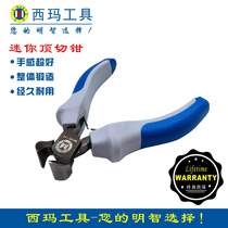 Sima mini-ar cut walnut pliers at the top of the arc and pull out the zipper ectopic flat head pliers home DIY manual tool 110