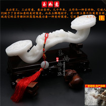 Natural Afghan jade White jade Ruyi ornaments Feng Shui town house opening housewarming gifts entrance home decoration