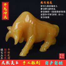 Natural beige jade lucky cow ornaments Zodiac Jade Cow ornaments Home Lucky town house Feng Shui ornaments gifts