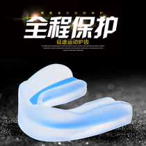 Journey Sports Mouth guard Basketball braces Boxing Taekwondo mouth guard Fighting Sanda Curry chewable anti-molar teeth