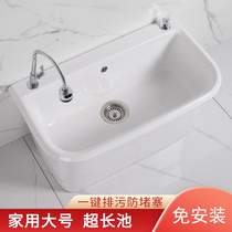 Balcony extra-large super-long pool ceramic unit engineering wash mop pool school extra-large wash mop pool hotel