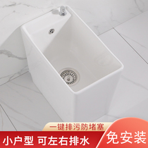 Household small wash mop pool balcony bathroom long strip small apartment ceramic mop pool with side sewage mop