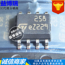 LM258DT 258 SMD SOP-8 low power dual operational amplifier ST imported original