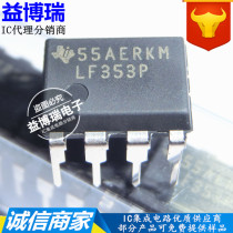 LF353P JFET input dual operational amplifier LF353 DIP-8 imported original