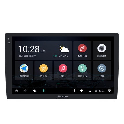 flyaudio飞歌旗舰店