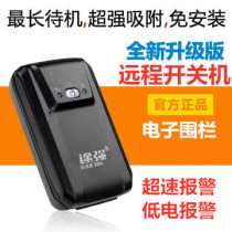 Tuqiang installation-free GPS positioning strong magnetic car wireless installation-free Beidou car anti-theft instrument long standby