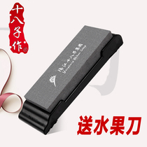 Eighth grindstone household kitchen knife sharpening artifact natural sharpening stone special German sharpening oil Stone