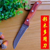 Carving knife chef carved fruit shop special eighty-eight children for curved fruit knife professional fruit cutting knife