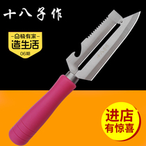 Yangjiang Shibazi made stainless steel melon planing multifunctional paring knife scraping knife fruit planing knife fruit planing knife