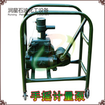 Metering hand pump Explosion-proof electric pumping pump Gasoline diesel refueling pump Flashlight dual-purpose pump 220V 380V