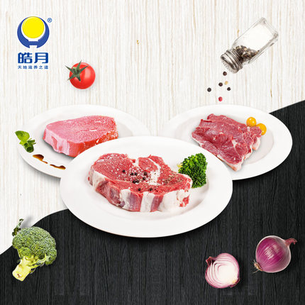 <b>皓月食品旗舰店</b>