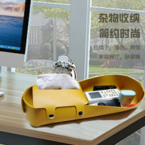 Desktop containing box Living room Creative paper towel box Multi-functional leather key containing tray minimalist Hyundai