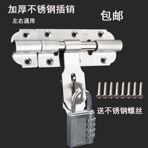 Thickened stainless steel latch anti-theft door lock big iron door bolt door hasp old-fashioned large bolt Bolt