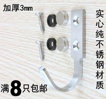 Stainless steel clothes hook single hook stainless steel adhesive hook thick coat hook hook hook hook door rear bathroom single hook