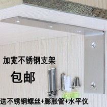 Widened and thickened stainless steel shelf support frame partition bracket triangular bracket bracket load-bearing rack