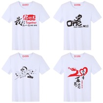 Thermal transfer T-shirt template D class clothing material custom CDR vector printing material pattern cartoon design