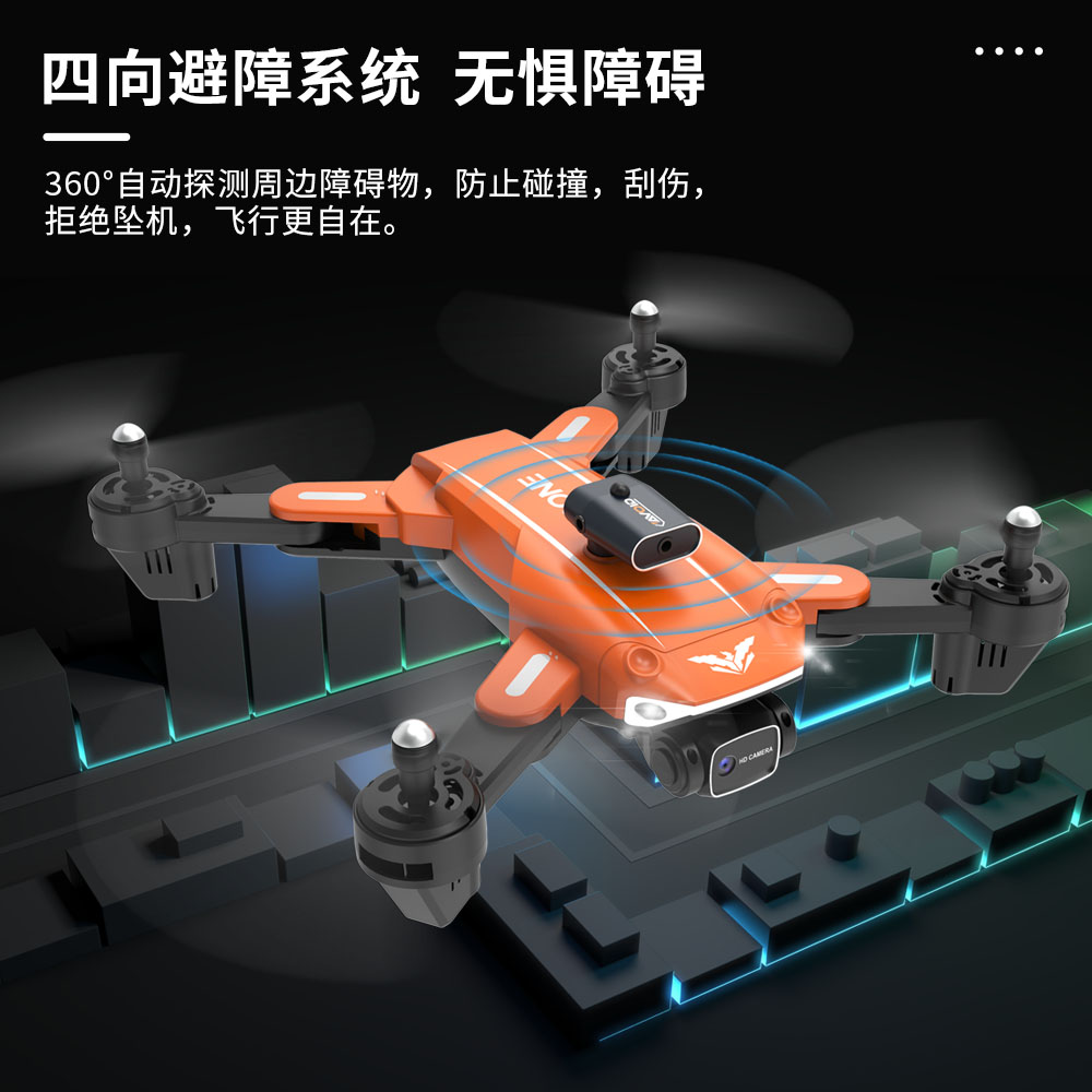 JJRC A258BZ LARGE OBSTACLE AVOIDANCE LIGHT FLOW ELECTRIC TUNE DRONE HIGH DEFINITION AERIAL PHOTO Toy Quad 4-axis Aircraft-Taobao