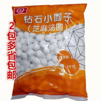 Laurel diamond small round seeds Sesame stuffed small dumplings 1kg Crystal transparent sesame bag heart dumplings with filling fragrant waxy