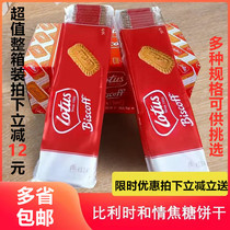 Belgium imported snacks Lotus and Love Bin Coffee caramel cookies 312 5g Coffee partner FCL