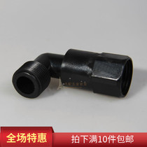 DN20 outer wire quick water intake valve elbow 6-point water intake valve plug can rotate the elbow waterproof pipe discount
