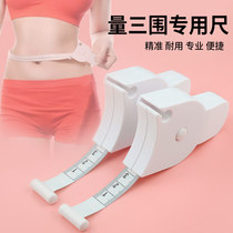 Measuring the measuring measuring measuring measuring measuring measuring measuring feet scaling ruler for the waist around the leg