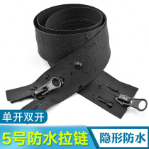 Waterproof zipper No. 5 nylon jacket down jacket assault jacket zipper long reverse installation double head long zipper chain