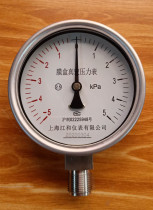 Post-difference link Professional production pressure gauge resistant shock-proof stainless steel diaphragm electric junction oil pressure