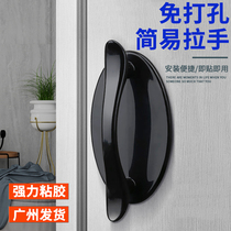 Non-punching cabinet door drawer pull handle push-pull moving door free of nail powerful adhesive cabinet wardrobe glass door handle
