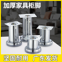 Cabinet footed support legs metal sofas feet accessories TV cabinet table legs Reinforced heightening load-bearing furniture footbed cabinet feet
