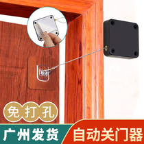 Simple door closer automatic door closer with punch-free home buffer Shutdown God pull rope closure Push Ramen muted