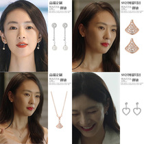 Thirty years of the same earrings Jiang Shuying Child Wang Manni Gu Jia stud earring earrings female star 2020 new model