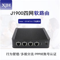 J1900 Four Gigabit Ethernet port lede ikuai openwrt server Industrial mini host soft router