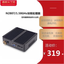 Xinjuhuo mini host N2807 2840 J1900 microcomputer home four-core system HTPC industrial control
