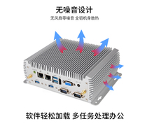 Mini host dual network six serial port J1900 embedded fanless computer mute with RS485 micro IPC