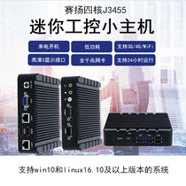 Xin Juhuo GK230 Celeron J3455 quad-core three-display dual network dual serial port industrial control fanless computer host