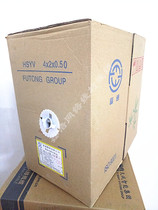 Futong HSYV-5e indoor super five network cable Telecom special national standard network cable standard oxygen-free copper 305 meters