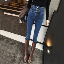 Splice Super waist plus velvet jeans Women 2020 new blue belly lift hip big long leg breasted small leg boots pants