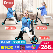 Natto childrens balance car sliding car Bicycle two-in-one dual-use 1-2-3 years old baby multi-purpose tricycle