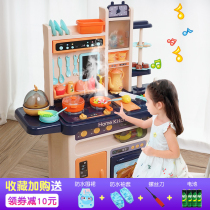 Childrens kitchen toy set combination Girl boy large family baby cooking cooking simulation small kitchenware