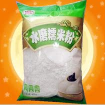 800 gr * 3 packs Yunnan Yutai Water grinding glutinous rice flour Edible Powder Mixed Grain Glutinous Rice Flour suitable for making tangyuan