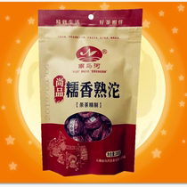(Buy one sent 1) 200g glutinous fragrant cooked tuteo tea bagged tea Yunnan Australis Glutinous Fragrant Cooked Tuo Puer Cooked Tea