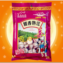 (Buy 3 bags to send 1 bag) Yunnan Xin buds glutinous rice cooked Tuo tea 200 gr volume Mountain Xiaoshai Puer Cooked Tuo