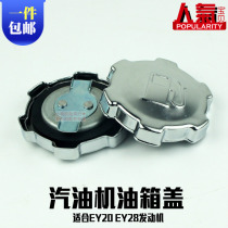 Gasoline engine parts EY20 EY28 167F fuel tank Cap 7 5HP pastoral management machine water pump fuel tank cap