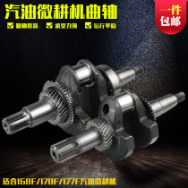 Gasoline engine parts 168F170F micro Tiller crankshaft 177F188F190F rotary tiller spline direct connection crankshaft