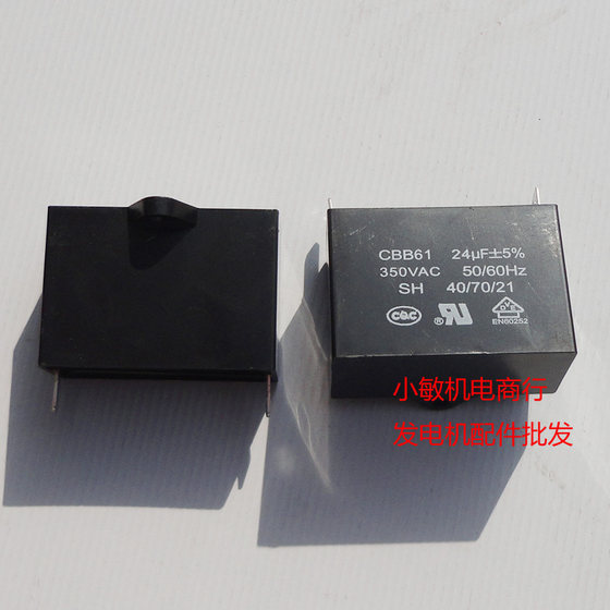가솔린 발전기 액세서리 ET950 EF2600 800W 2.5/3-5kW 10UF 12UF 24UF 커패시터 가솔린 발전기 액세서리 ET950 EF2600 800W 2.5/3-5kW 10UF 12UF 24UF 커패시터