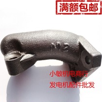 Gasoline engine water pump accessories 173 177 188F GX390 silencer elbow 190F muffler connecting pipe