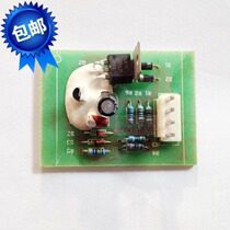 Gasoline generator accessories EF2600 2KW Voltage regulator Regulator 6600 alarm components